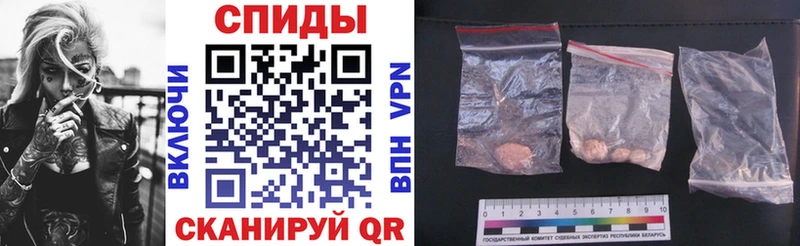 закладки  Шумерля  Amphetamine 97% 