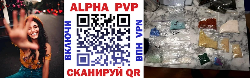 Альфа ПВП СК КРИС  закладка  Шумерля 