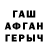 Экстази 300 mg Fattikerror  YT