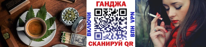 Cannafood конопля  Шумерля 