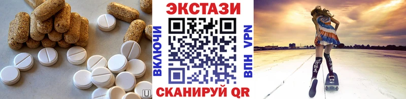 Экстази таблы Шумерля