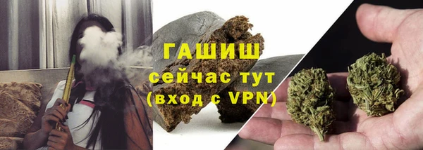 кокаин Балабаново