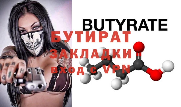 молекула духа Балахна