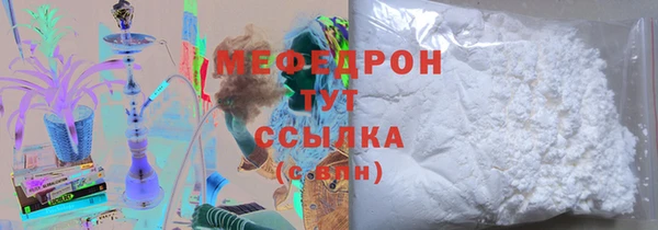 кокаин Балабаново