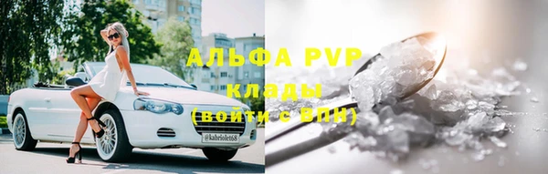кокаин Балабаново
