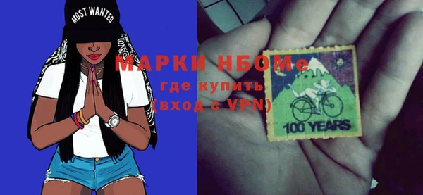 молекула духа Балахна