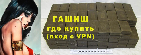кокаин Балабаново