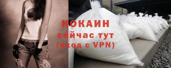 кокаин премиум Баксан