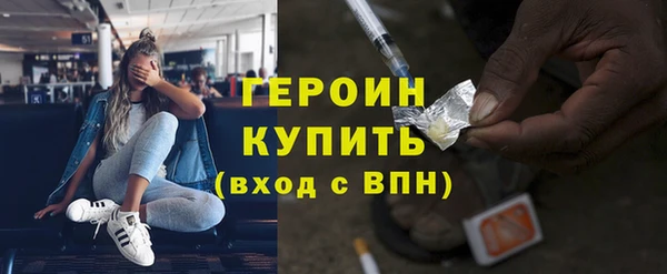 молекула духа Балахна