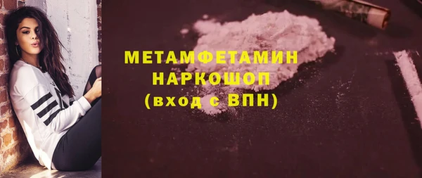 кокаин Балабаново