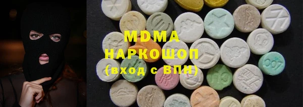 молекула духа Балахна