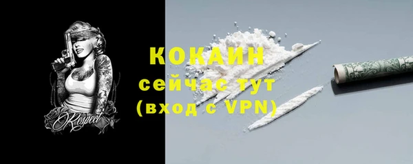 кокаин Балабаново