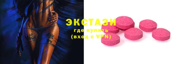 молекула духа Балахна