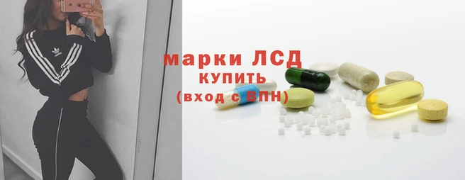 молекула духа Балахна
