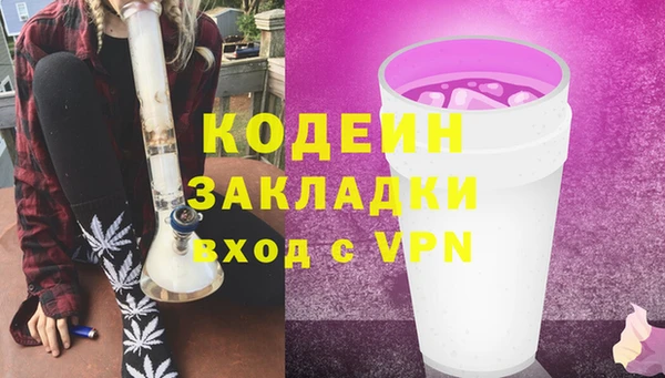 кокаин Балабаново