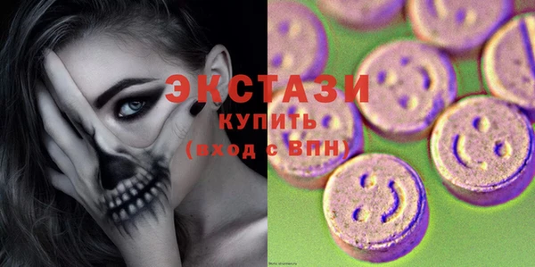 молекула духа Балахна