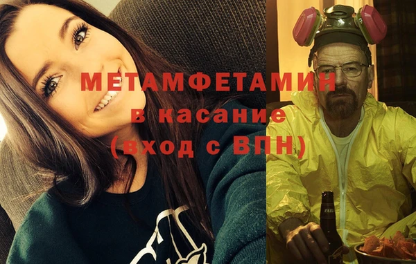 кокаин Балабаново