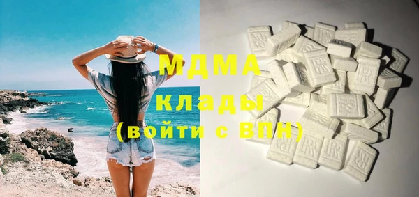 молекула духа Балахна
