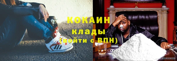 кокаин премиум Баксан