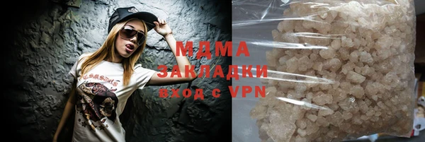 кокаин Балабаново