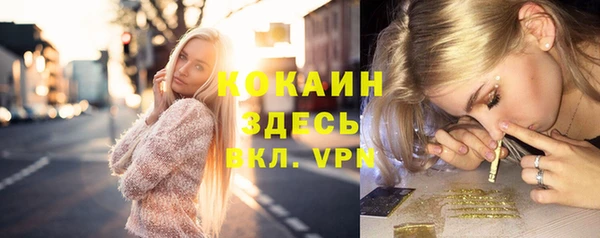 кокаин Балабаново