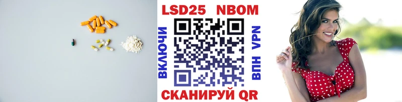ЛСД экстази кислота  Шумерля 