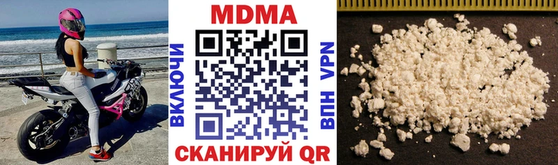 наркошоп  Шумерля  MDMA crystal 