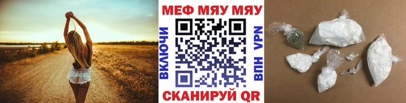 купить наркотики цена  Шумерля  МЕФ mephedrone 