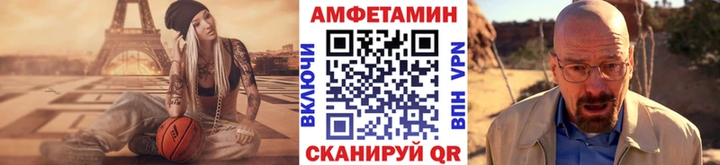 Метамфетамин винт  Шумерля 