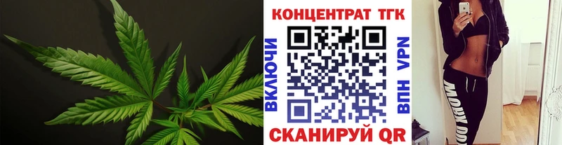 ТГК вейп  мега рабочий сайт  Шумерля  что такое  
