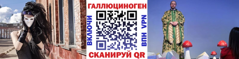 Галлюциногенные грибы прущие грибы  ссылка на мегу ONION  Шумерля 
