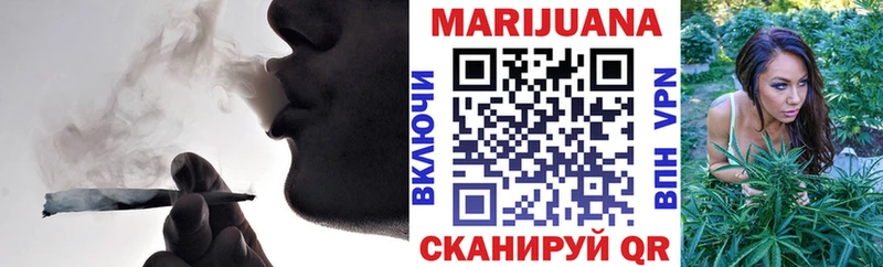 Марихуана SATIVA & INDICA  Шумерля 